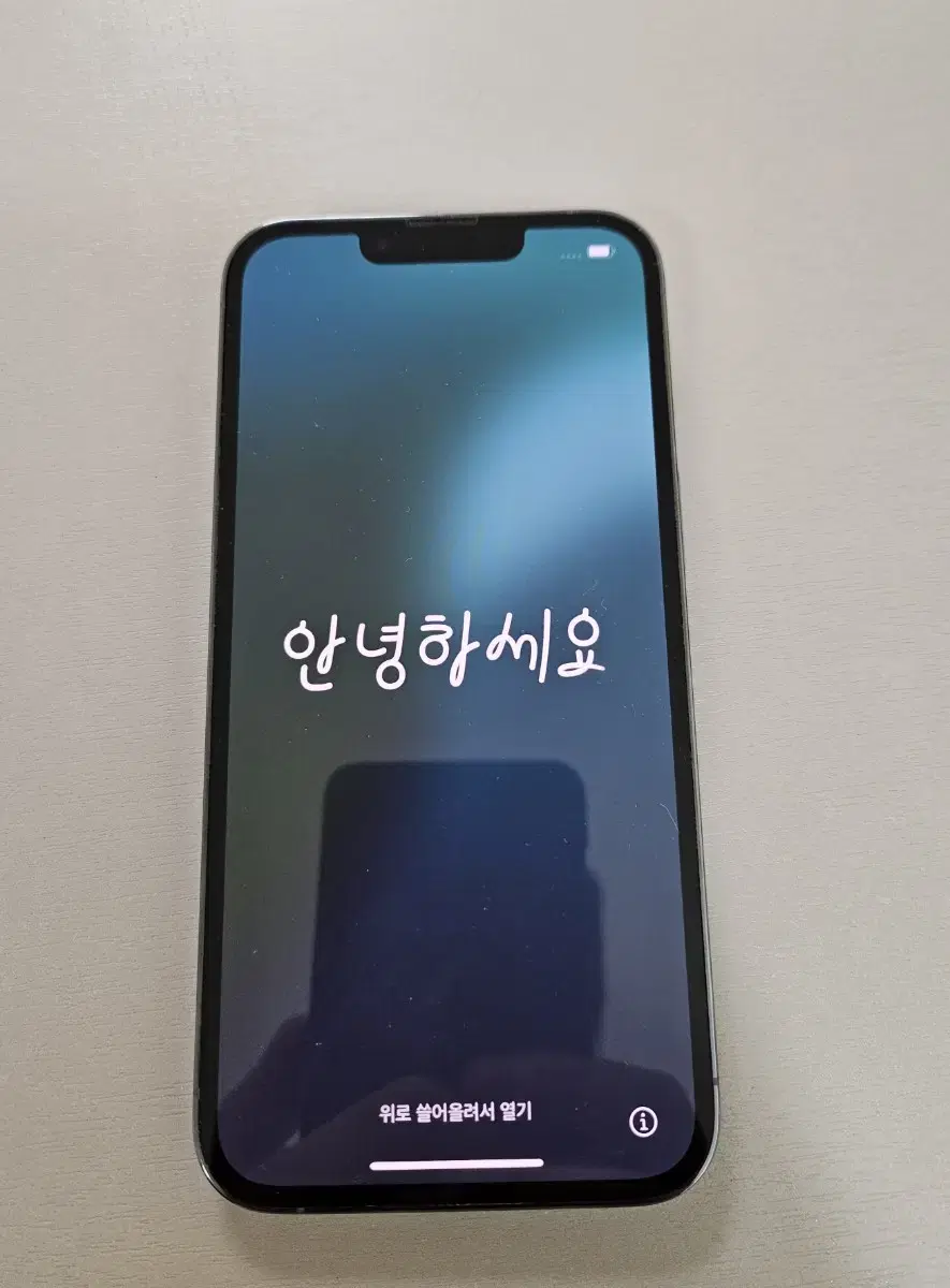 아이폰13프로 256GB